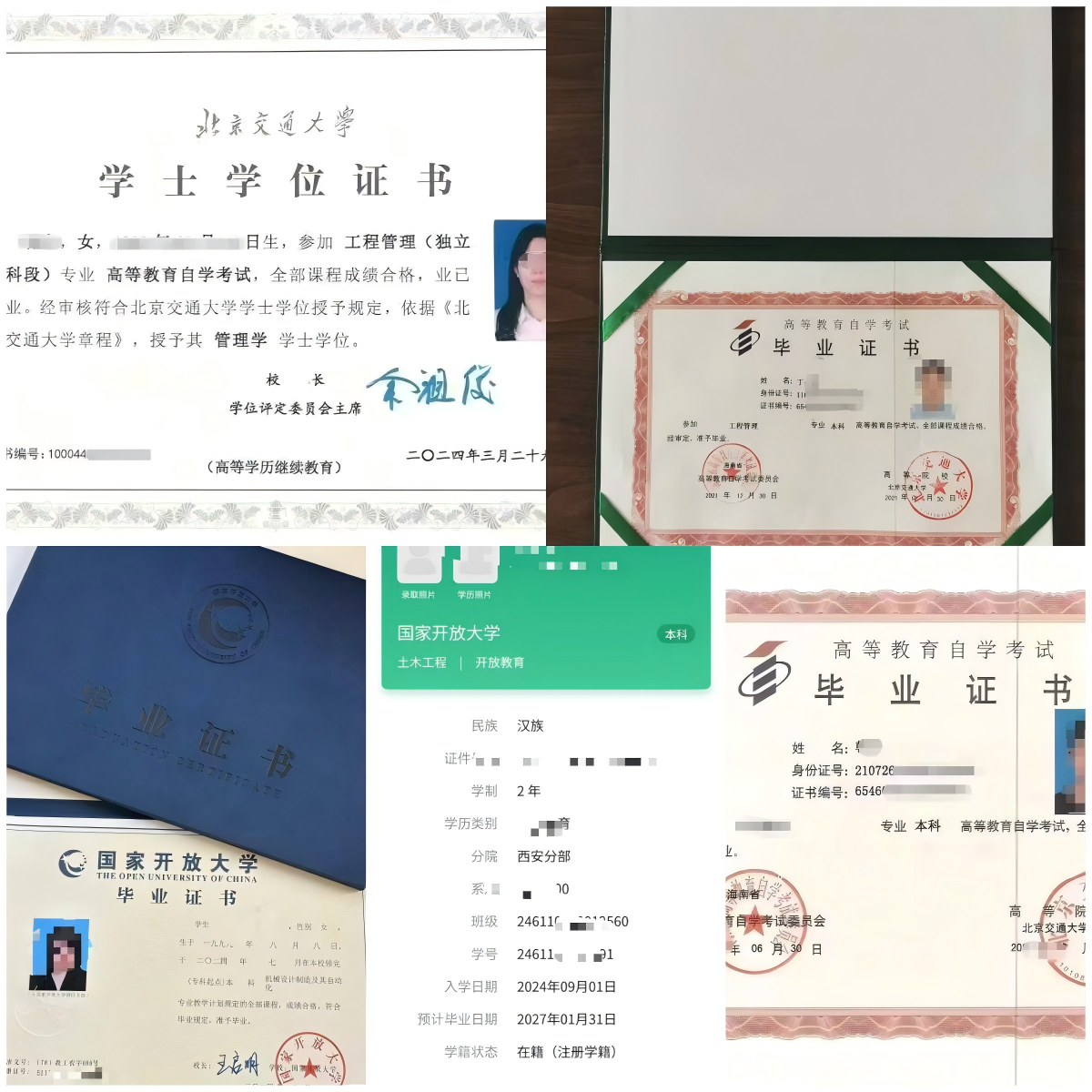 1739437454889.png WPS拼圖0.png